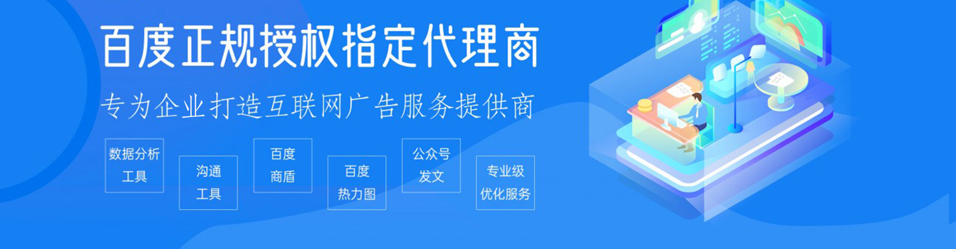 饶平竞价托管