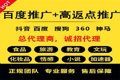 策略为王：看这家公司如何用信息流广告玩转市场